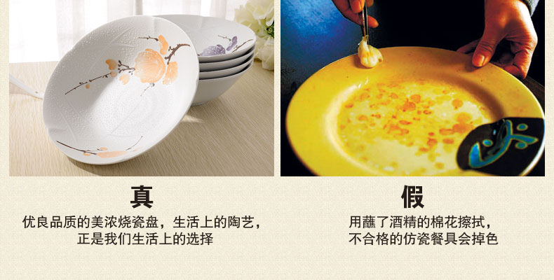 日本餐具 进口陶瓷 美浓烧 瓷汤碗 美浓烧五彩梅花大汤碗 UN-10 8.3英寸 套装更实惠(无礼盒)
