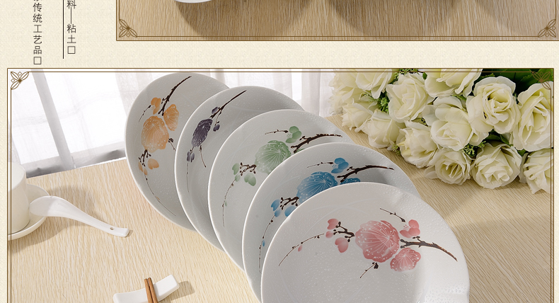 日本餐具 进口陶瓷 美浓烧 瓷汤碗 美浓烧五彩梅花大汤碗 UN-10 8.3英寸 套装更实惠(无礼盒)