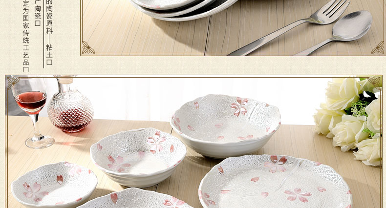 日本餐具 进口陶瓷 日本陶瓷 美浓烧餐具樱花盘子碗碟套装 陶瓷碗日式碗 PHY12345 PHY-3P 大汤碗