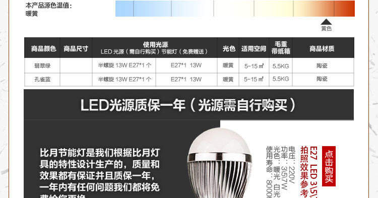 比月台灯床头卧室红木灯具中式书房灯饰古典手绘装饰护眼灯学生台灯3257