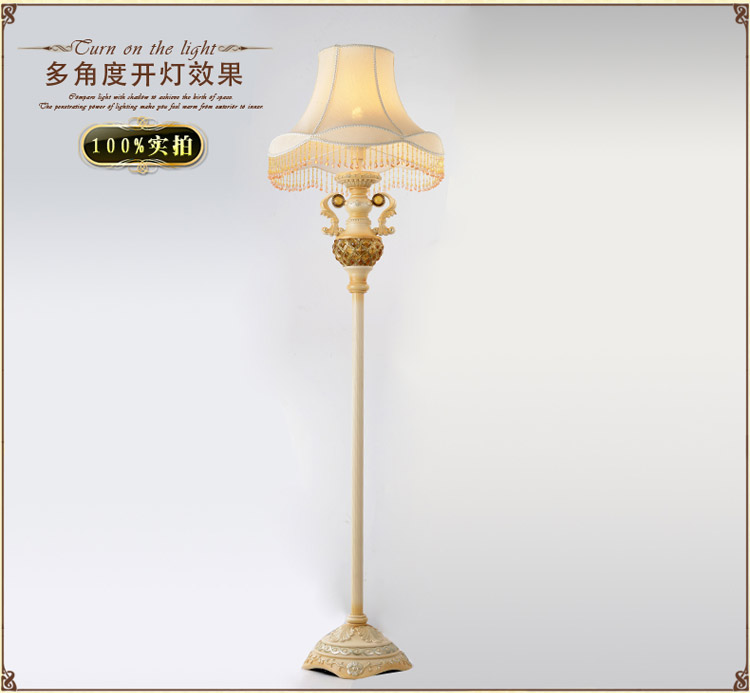 奥薇 欧式时尚落地灯具客厅灯卧室灯书房灯具灯饰1049L 单头