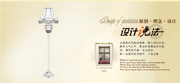 奥薇 欧式时尚落地灯具客厅灯卧室灯书房灯具灯饰1049L 单头