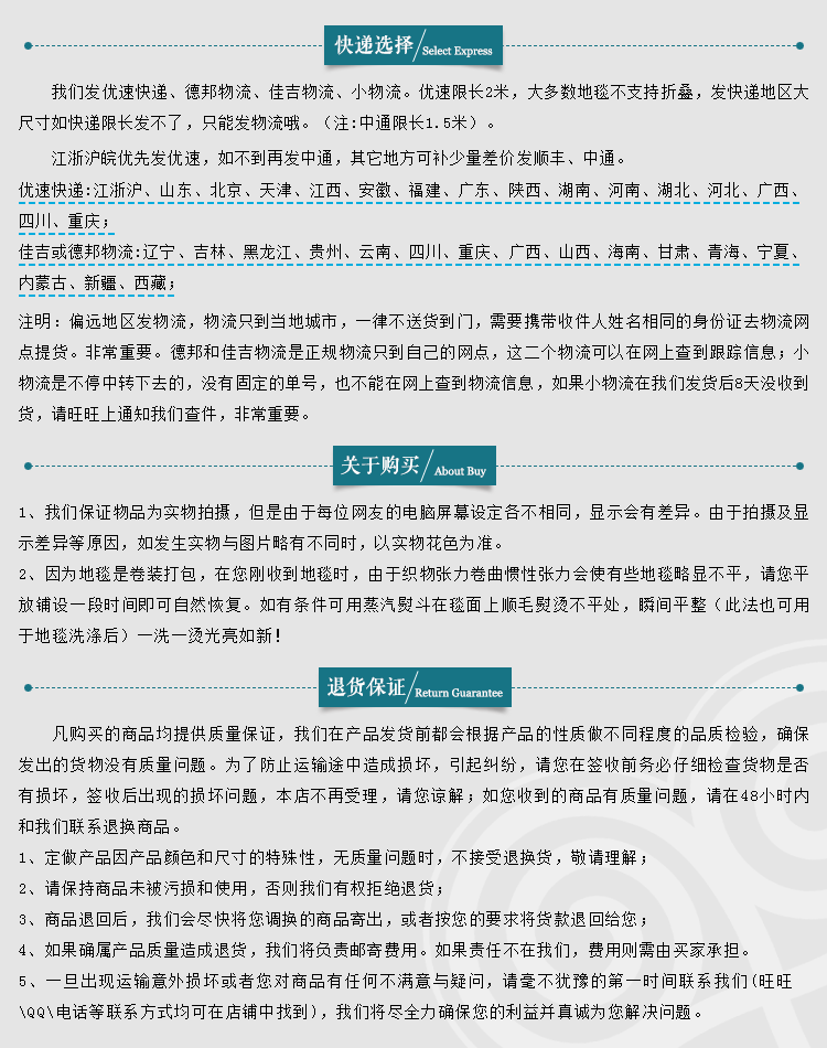 卓缘 土耳其原装进口 蓝色地中海风 白色简欧家居 客厅卧室地毯 新品 J247A  咖啡色 120*170CM