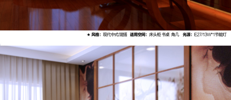 比月照明 中式复古卧室床头灯创意温馨书房装饰古典陶瓷护眼灯学生台灯3251