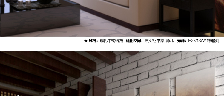 比月照明 中式复古卧室床头灯创意温馨书房装饰古典陶瓷护眼灯学生台灯3251