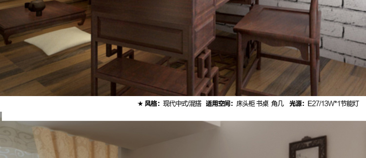 比月照明 中式复古卧室床头灯创意温馨书房装饰古典陶瓷护眼灯学生台灯3251
