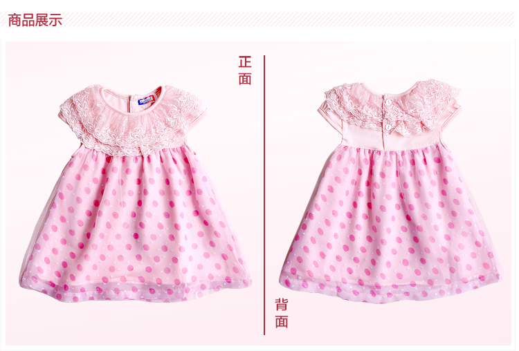 货到付款安宝儿<em>女宝宝夏</em>款外出服 女婴儿短裙