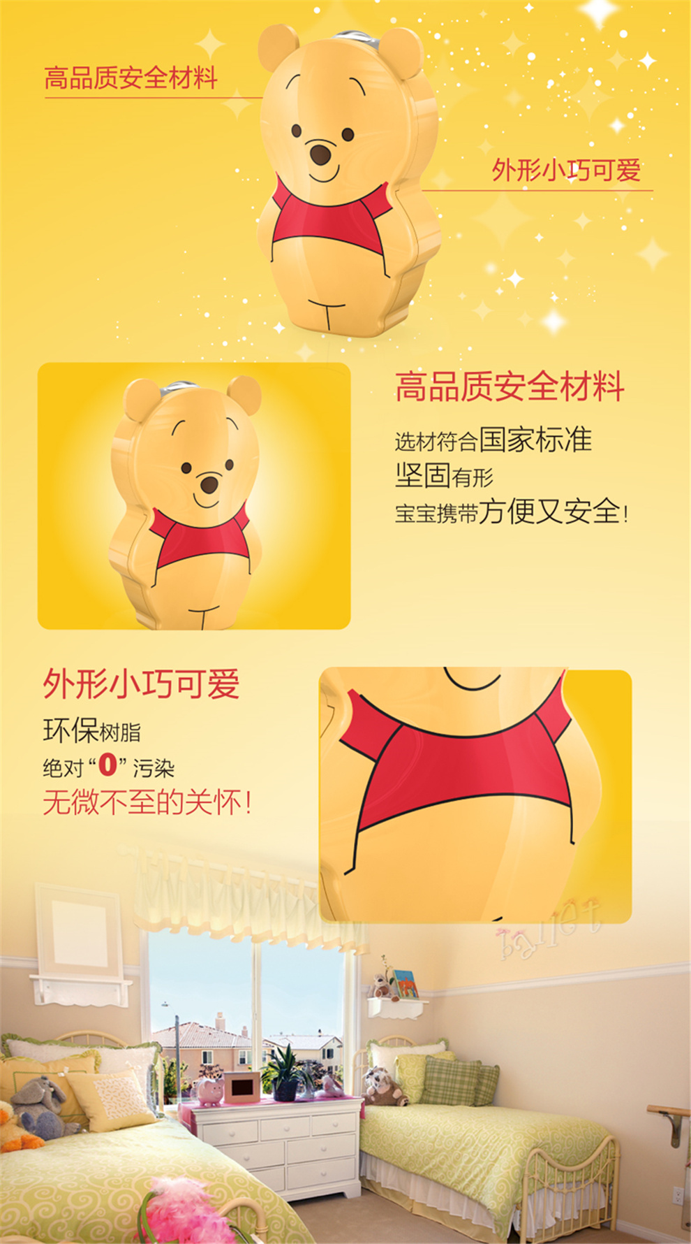 【年货节狂欢】飞利浦儿童手电筒 迪士尼玩具卡通创意儿童灯 小熊维尼手电筒 灯具灯饰照明