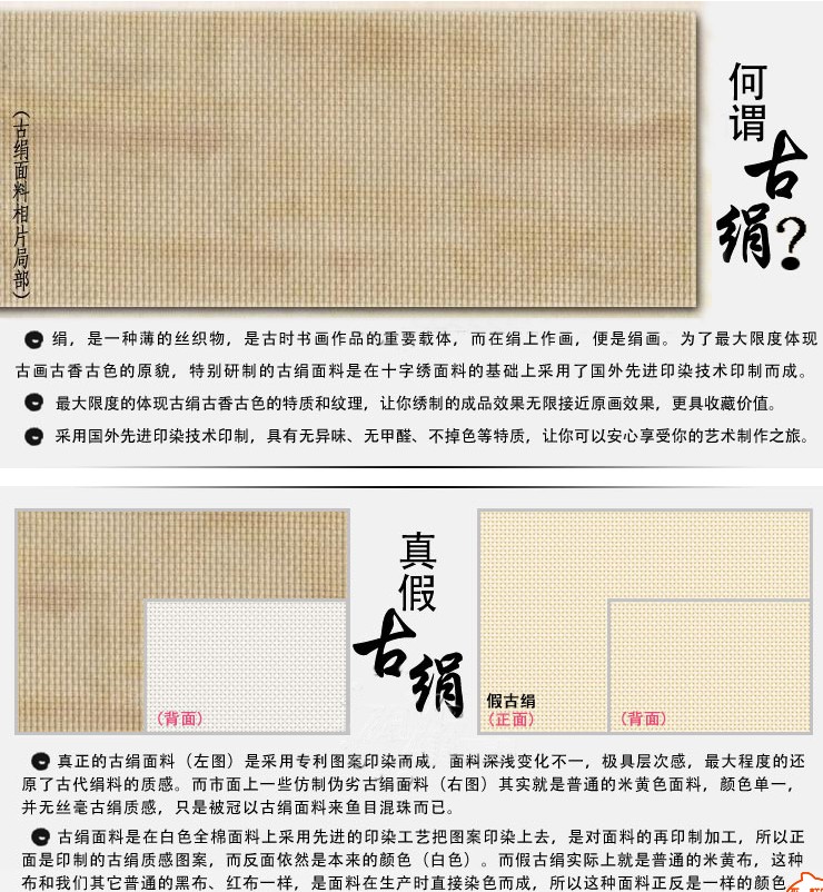 
                                                                                蒙娜丽莎十字绣精准印花套件装新款清明上河图客厅大幅画风景中国风棉线古绢布客厅卧室经典 3米古娟布精准印花                