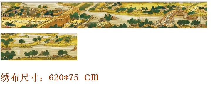 
                                                                                蒙娜丽莎十字绣精准印花套件装新款清明上河图客厅大幅画风景中国风棉线古绢布客厅卧室经典 3米古娟布精准印花                