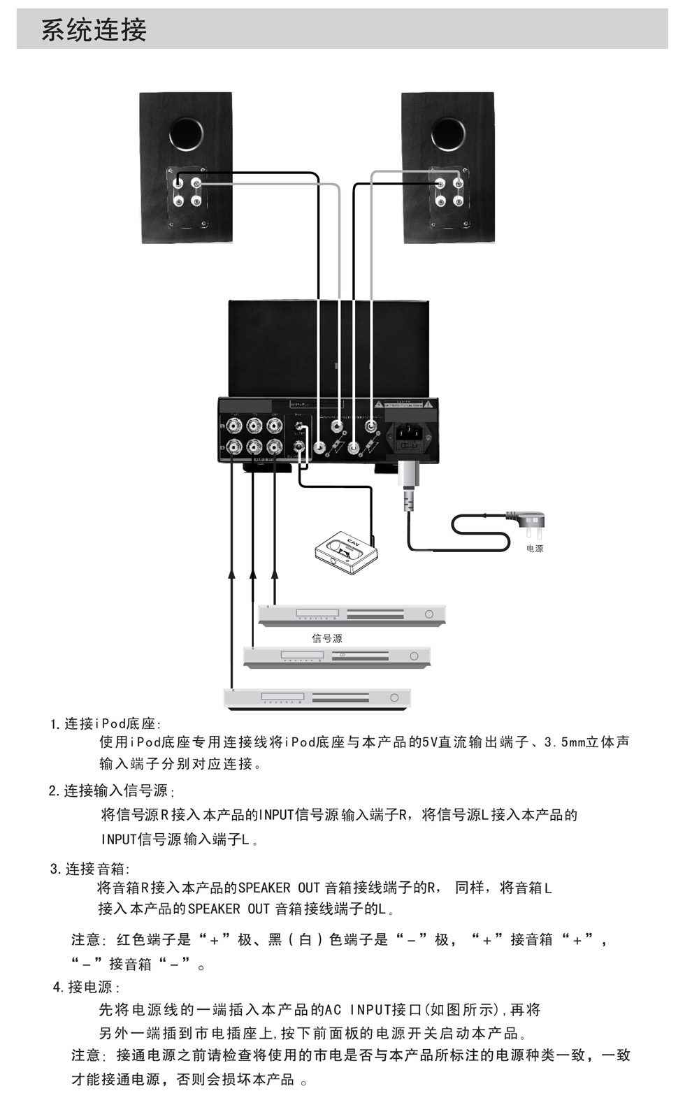 丽声(cav)t3胆机套装音响hi-fi高保真发烧级电子管 t3