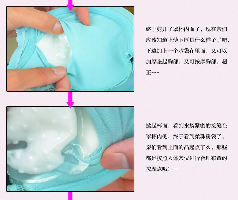 北极绒 女士按摩聚拢柔珠<em>V型文胸</em>内衣<em>胸罩丰胸</em>