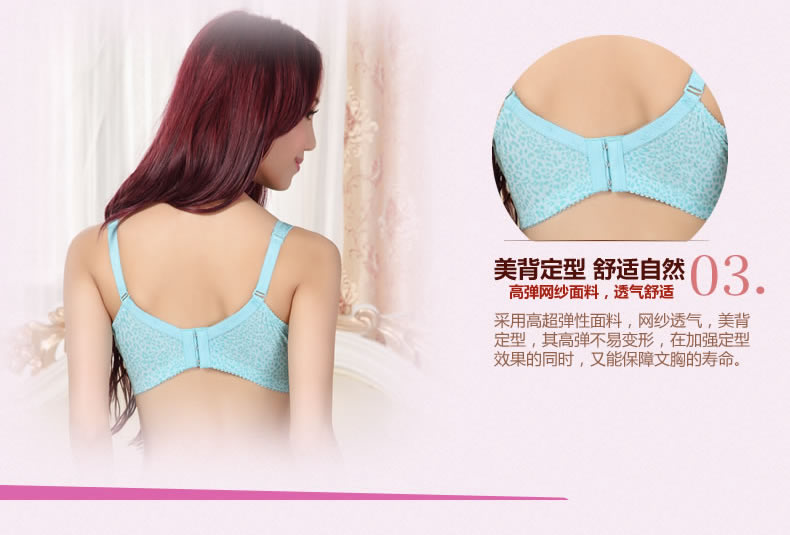 北极绒 女士按摩聚拢柔珠<em>V型文胸</em>内衣<em>胸罩丰胸</em>