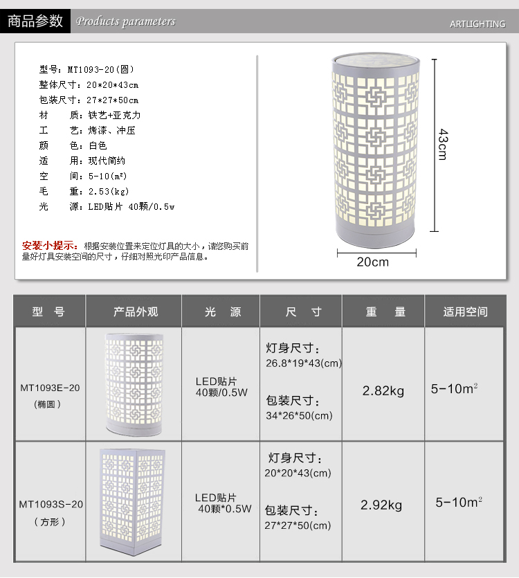 X光印灯饰现代简约镂空雕花铁艺床头柜台灯装饰灯LED台灯田园台灯MT1093 方形