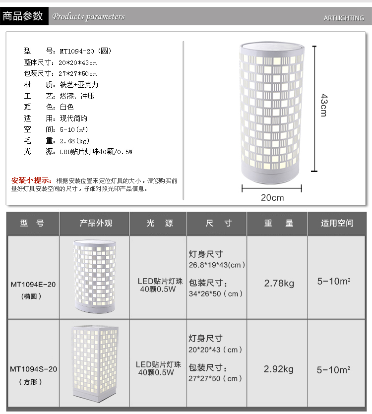 光印 现代简约镂空雕花铁艺台灯卧室床头灯装饰灯LED台灯MT1094 椭圆形