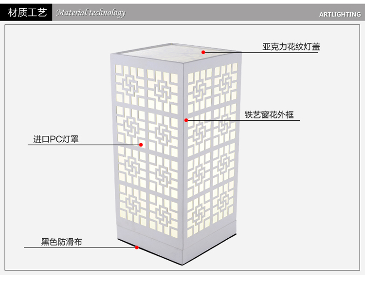 X光印灯饰现代简约镂空雕花铁艺床头柜台灯装饰灯LED台灯田园台灯MT1093 方形