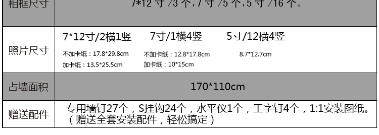 
                                        森淼 实木照片墙 24框时尚甜蜜心形组合创意相框墙相片墙 白红混搭 love画芯                