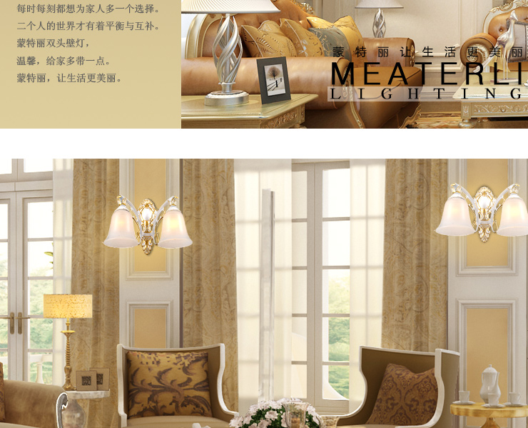 蒙特丽 客厅走廊过道床头壁灯9359-B 欧式田园仿云石灯具(B) 1头(不带灯泡)