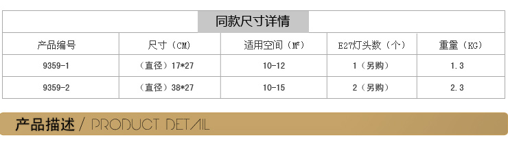 蒙特丽 客厅走廊过道床头壁灯9359-B 欧式田园仿云石灯具(B) 1头(不带灯泡)