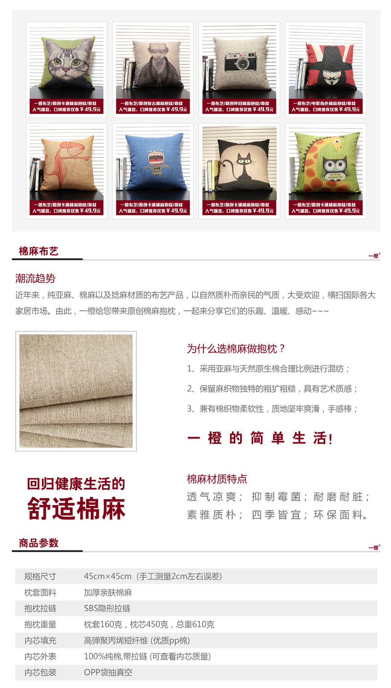 一橙布艺/海贼王路飞梦幻卡通漫画抱枕靠垫 创意 坐垫沙发垫靠枕