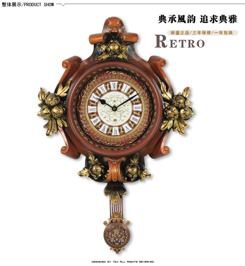 丽盛花朵造型欧式客厅静音挂钟/挂表/卧室钟表/餐厅摆钟时钟 棕色
