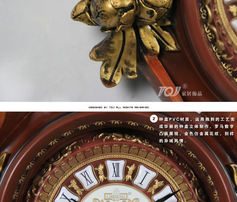 丽盛花朵造型欧式客厅静音挂钟/挂表/卧室钟表/餐厅摆钟时钟 棕色