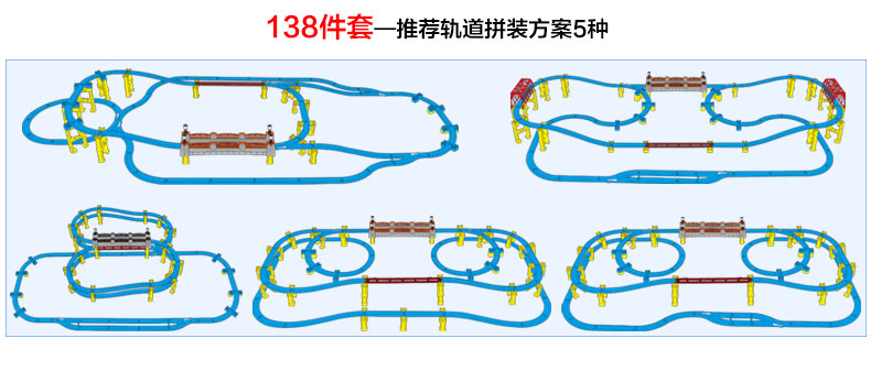 托马斯小火车拼装图纸【相关词_托马斯小火车轨道图纸】