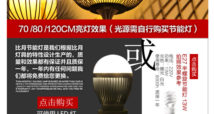 比月壁灯过道中式客厅床头卧室书房墙壁灯具现代简约田园竹木壁灯3192