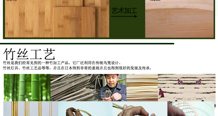 比月壁灯过道中式客厅床头卧室书房墙壁灯具现代简约田园竹木壁灯3192