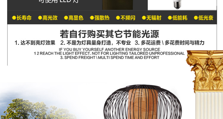 比月壁灯过道中式客厅床头卧室书房墙壁灯具现代简约田园竹木壁灯3192