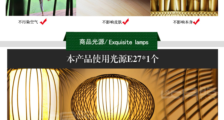 比月壁灯过道中式客厅床头卧室书房墙壁灯具现代简约田园竹木壁灯3192