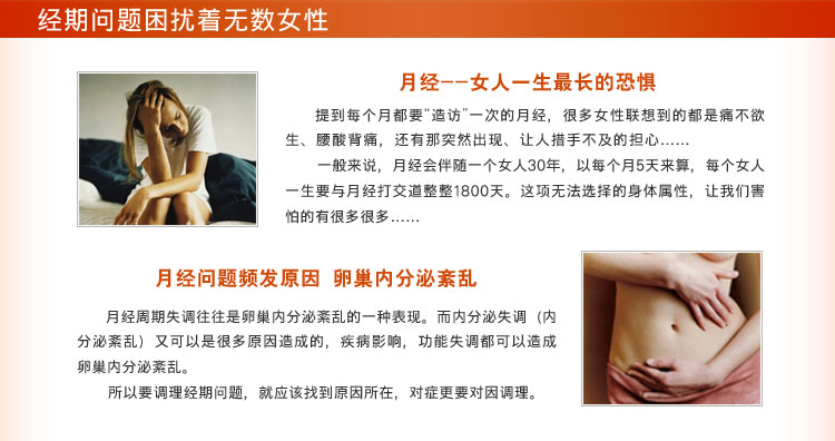 【全网比价】花房<em>姑娘</em>最佳精油<em>调理经期</em>套装女