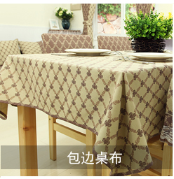 格蓝丽芙美式乡村涤棉布艺餐椅垫 坐垫 加厚椅垫椅套套装 咖啡时光 可拆洗 椅垫 1个装