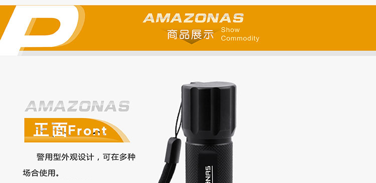 亚马逊应急灯照明LED强光手电筒充电远射防水家用消防自行车灯 A5