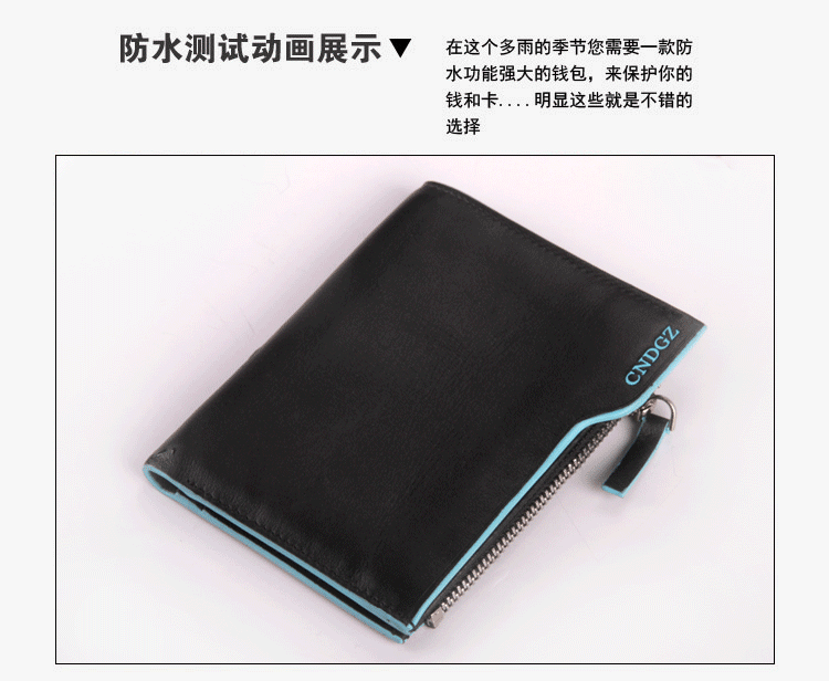 钱包 750_616 gif 动态图 动图