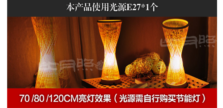 比月台灯卧室日式现代简约床头书房木质灯具田园竹编创意台灯3166