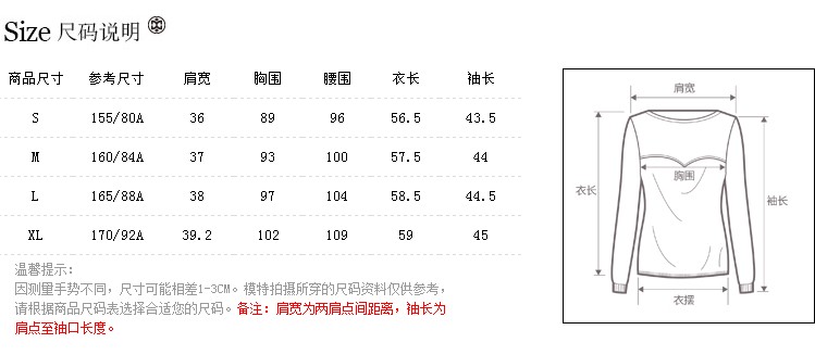 MIRROR FUN 2016春装新款雪纺百褶下摆拼接七分袖上衣淑宽松衬衫 棕红色 L