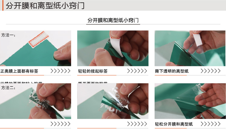 
                                        正奥玻璃贴膜防透  卫生间移门贴膜  全白不透明不透光 保护隐私 隐私膜 冬瓜白 0.75米宽                