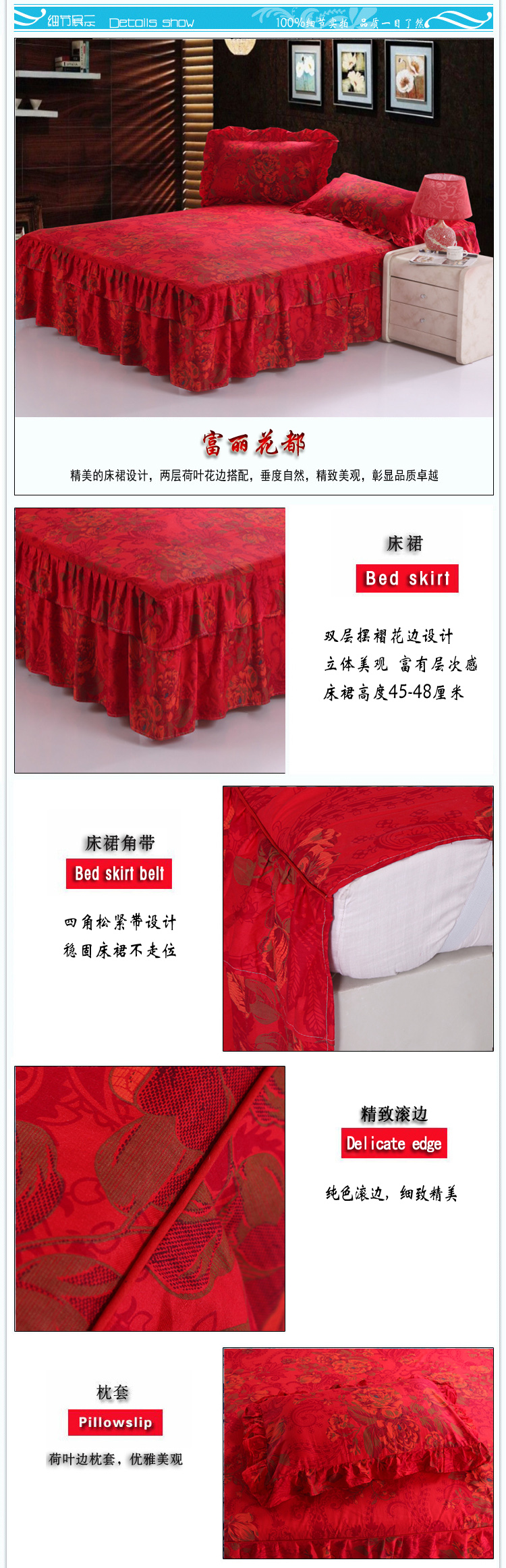 
                                                                                帮瑞双层花边床裙纯棉单件斜纹印花单人双人床品全棉床罩 清风雅韵 180*200cm床罩(不含枕套)                