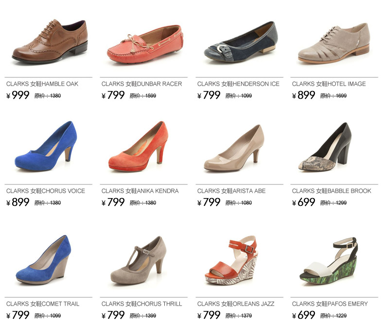 clarks idyllia dance