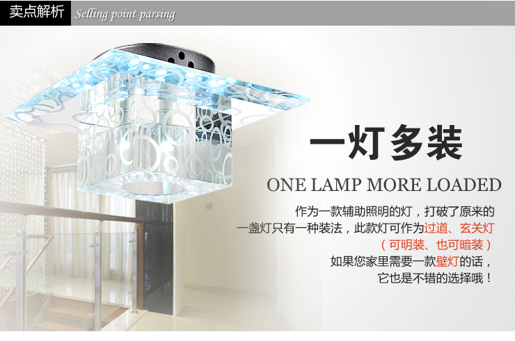 光印灯饰现代简约LED水晶壁灯具门厅过道灯走廊灯楼梯灯阳台灯装饰灯MB1056 MB1056