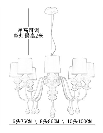 客厅吊灯欧式简约现代地中海奢华卧室餐厅别墅工程灯饰水滴吊灯具md