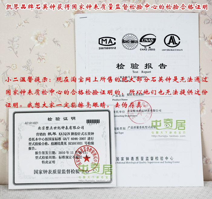 
                                        凯琴（KAIQIN）/14寸超大号双面木制挂钟/欧式挂钟/丽声静音机芯2109 白色                