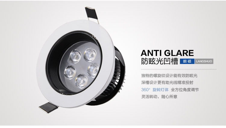 朗硕 led射灯360度旋转射灯筒灯过道灯走廊灯玄关灯餐厅卧室灯5W灯具LS3033-5 白光