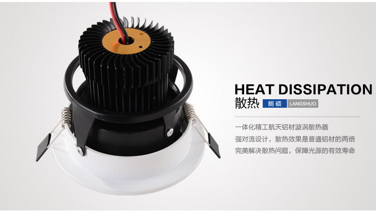 朗硕 led射灯360度旋转射灯筒灯过道灯走廊灯玄关灯餐厅卧室灯5W灯具LS3033-5 白光