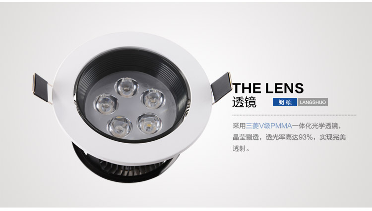 朗硕 led射灯360度旋转射灯筒灯过道灯走廊灯玄关灯餐厅卧室灯5W灯具LS3033-5 白光
