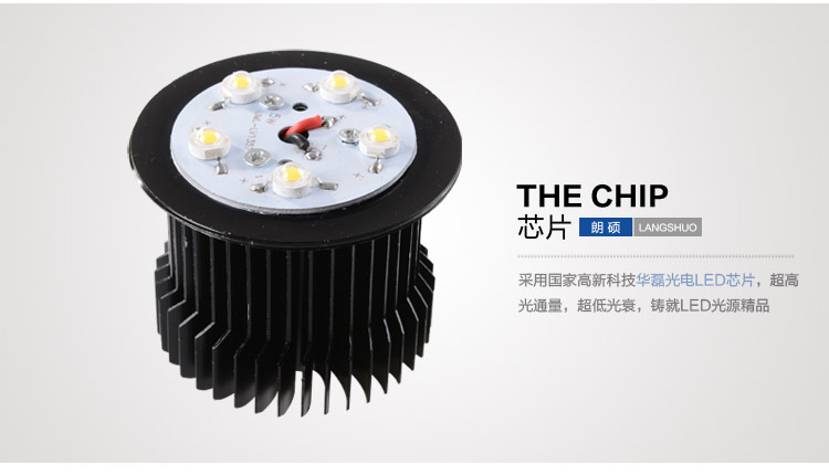 朗硕 led射灯360度旋转射灯筒灯过道灯走廊灯玄关灯餐厅卧室灯5W灯具LS3033-5 白光
