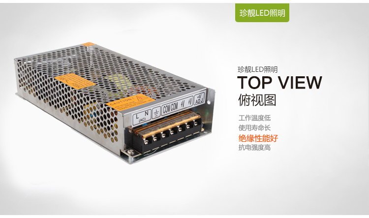 
                                        珍靓12V开关电源60-360W机箱监控设备转换变压器直流稳压铝壳开关电源led灯带适配器 12V电源 12V 3A36W                