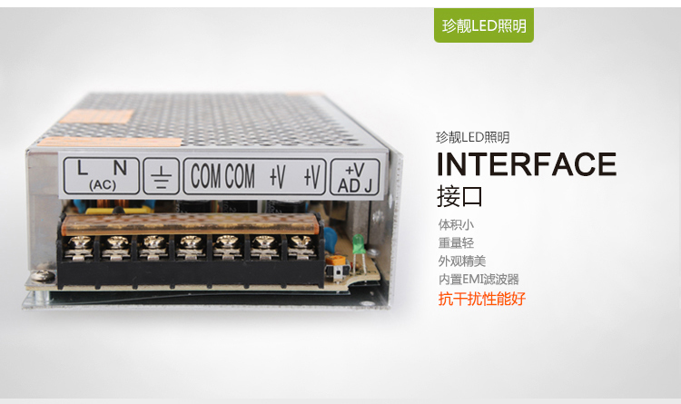 
                                        珍靓12V开关电源60-360W机箱监控设备转换变压器直流稳压铝壳开关电源led灯带适配器 12V电源 12V 3A36W                