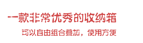 
                                        百露炫彩可叠加储物箱盖式收纳箱厨房置物架 蓝色箱体 单个                